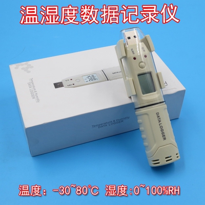 温湿度数据记录仪 GM1365数显温度湿度检测记录仪 自动记录数据仪