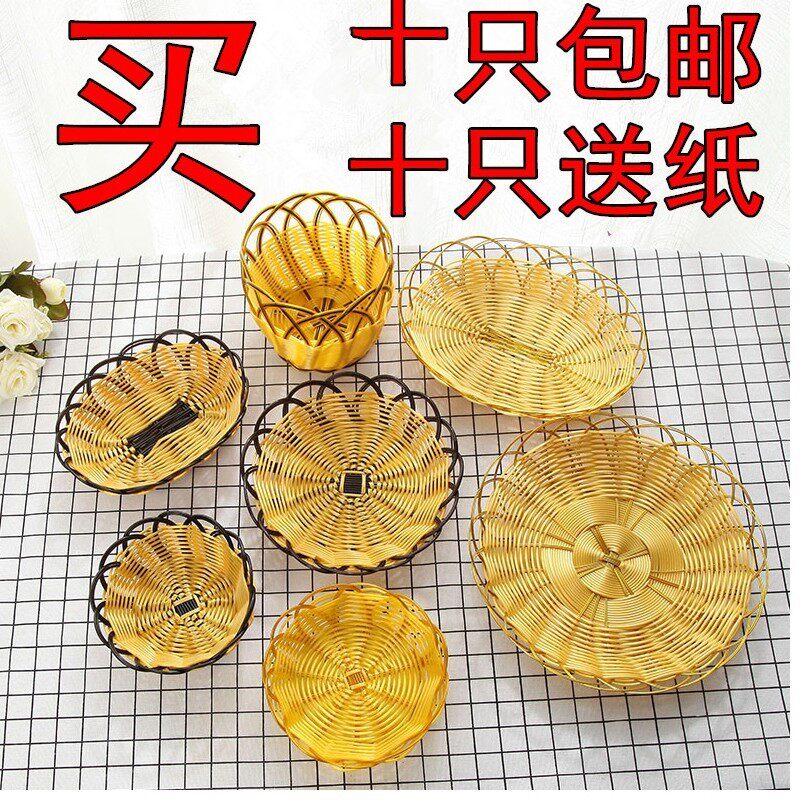 Food snack Deep-Fried Dough Sticks Storage tray Oval pp Fried Woven baskets Hong Kong style Shopping basket goods in stock Fruit and vegetable basket Retroin the Tableware , Tableware , Fruit bowl/Fruit plate/Hamper  category - from Buy2taobao.com to provide professional Taobao agent buy service