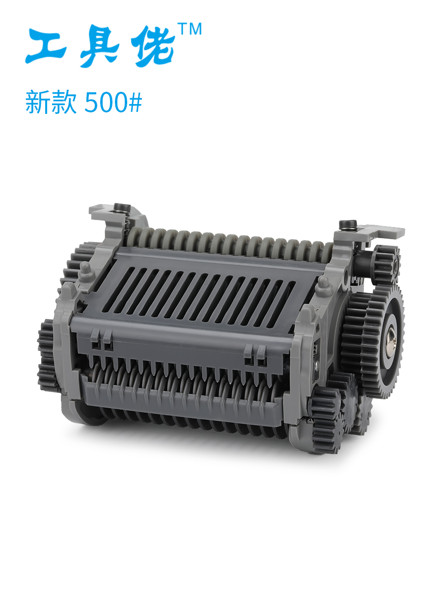 工具佬胶带机出纸轮组件