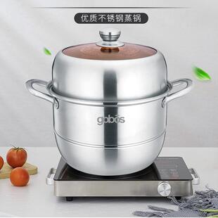 蒸煮两用锅 刚博士30cm珍典加厚不锈钢家用多功能双篦加厚底一体式