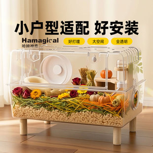 金丝熊仓鼠亚克力笼子透明清晰大别野鼠笼仓鼠专用便宜防啃饲养箱