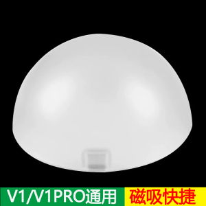 半圆柔光罩吸磁R11适用于神牛闪光灯V1 V100AD200V1pro柔光球配件