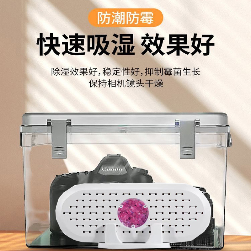 电子吸湿卡充电再生干燥剂相机镜头除湿卡防潮盒摄影器材单反专用