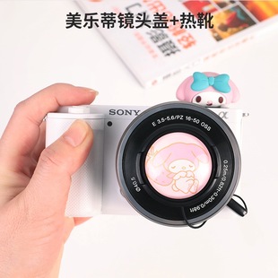适用于佳能R50相机镜头盖热化靴小痰盂R100富士XT30索尼zve10尼康