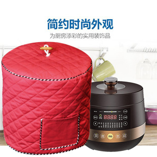 电压力锅防尘罩 速溶锅防尘罩 电饭煲罩 电饭锅罩 防尘防泼水跨境