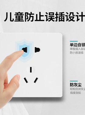 中科电工XD2开关插座面板白色家用86型暗装USB五孔插座儿童防触电