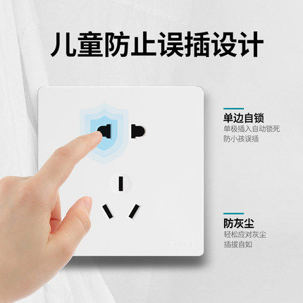 中科电工广东全屏大板