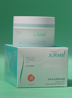 卸妆=护肤！云朵清柔卸妆膏