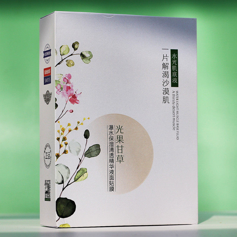 名蔻面膜光果甘草瀑水保湿清透精华面贴膜补水收毛孔10片装,美容护肤/美体/精油,贴片面膜,淘宝优惠券,粉丝福利购,淘宝优惠卷