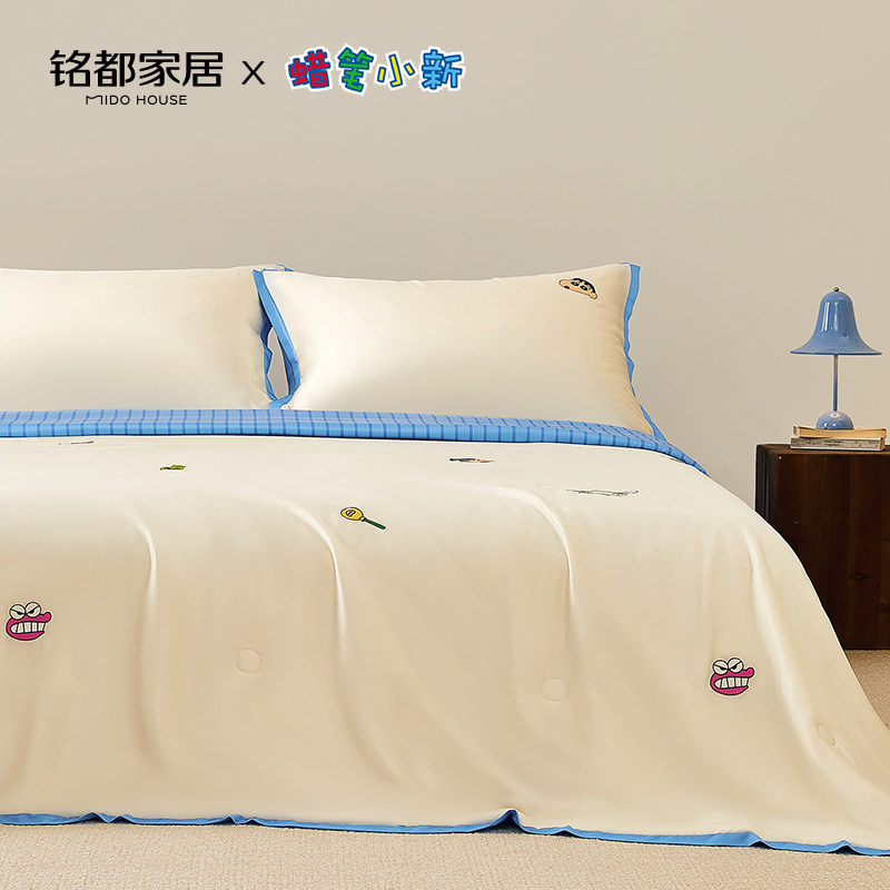 铭都&蜡笔小新联名天丝夏凉被