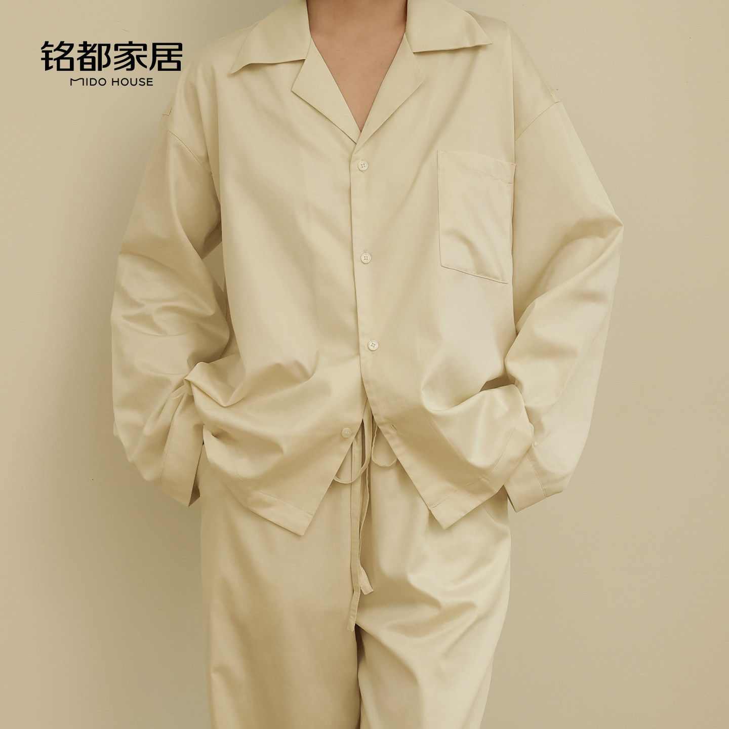 【断码-50】铭都睡衣女款2025新款夏家居服纯棉全棉情侣长袖长裤,女士内衣/男士内衣/家居服,睡衣/家居服套装,淘宝优惠券,粉丝福利购,淘宝优惠卷