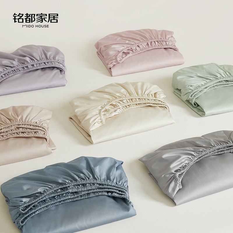 【超值清仓】铭都家居纯棉床笠单件四季通用家用床垫保护罩保护套