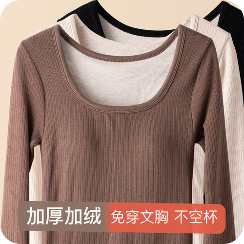 保暖内衣发热加厚加绒肤色打底衫