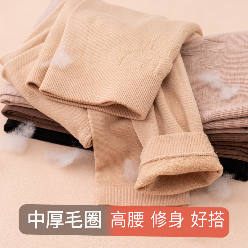 高腰秋裤女秋冬季中厚毛圈绒内穿恒温大码美体单线裤保暖裤打底裤,女士内衣/男士内衣/家居服,保暖裤,淘宝优惠券,粉丝福利购,淘宝优惠卷