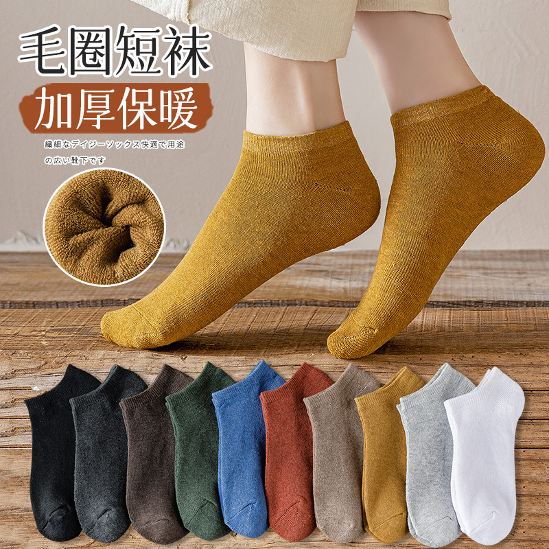 厚袜子女秋冬季浅口短袜冬天加厚保暖黑色短筒袜春秋加绒女士船袜 - 封面