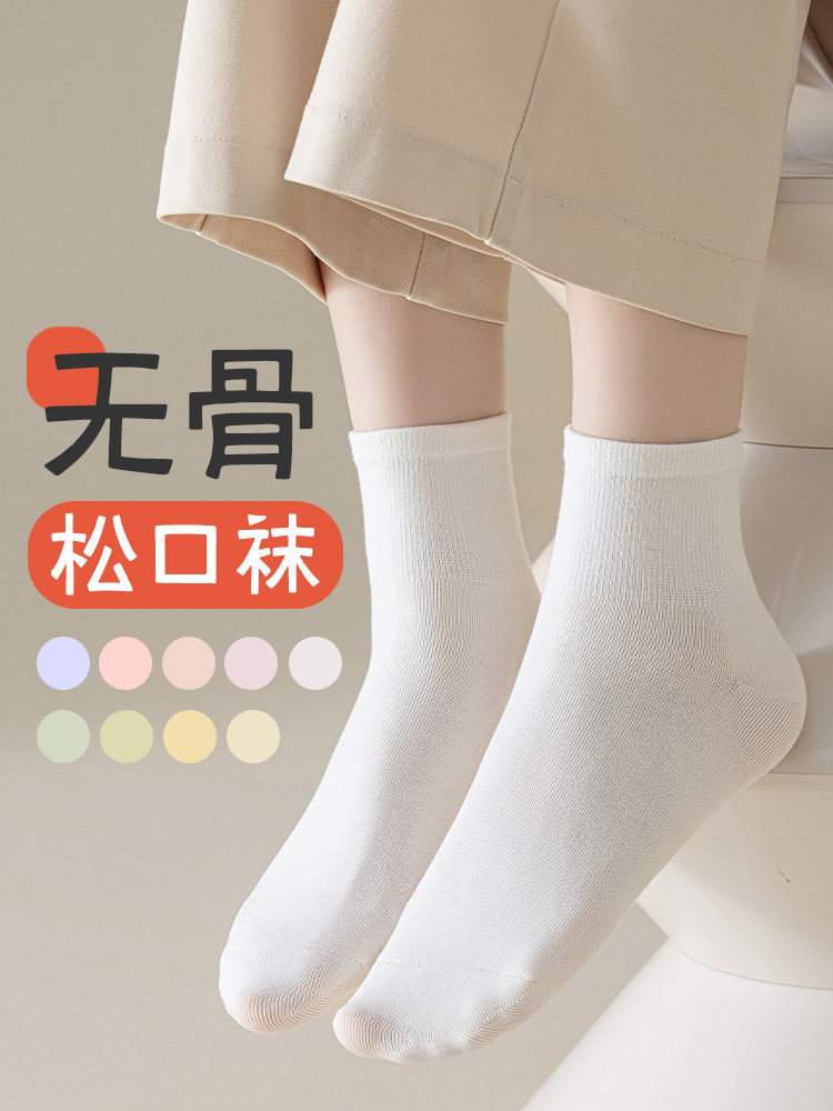 春秋季无骨袜子女短袜夏季薄款低帮防臭中筒袜月子袜松口短筒棉袜
