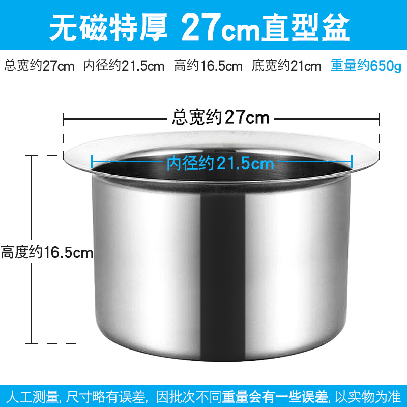 特厚不锈钢痰盂加大浴室起夜尿桶