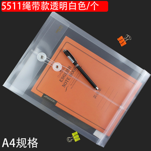 满9.9包邮得力5511塑料文件袋透明档案资料袋试卷袋A4纽扣袋1支装