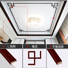 定制实木中式装饰木线条边框线条吊顶装饰7型木线条平板线条