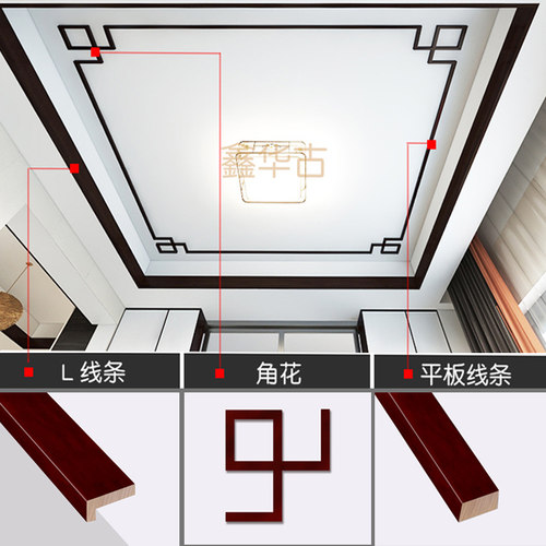 东阳木雕隔断边框线吊顶装饰条