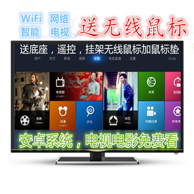 È«¹úÁª±£LC22HS66ÖÇÄÜWiFi19´ç21´ç22´ç24´ç26´ç28´çÒº¾§Ð¡µçÊÓ