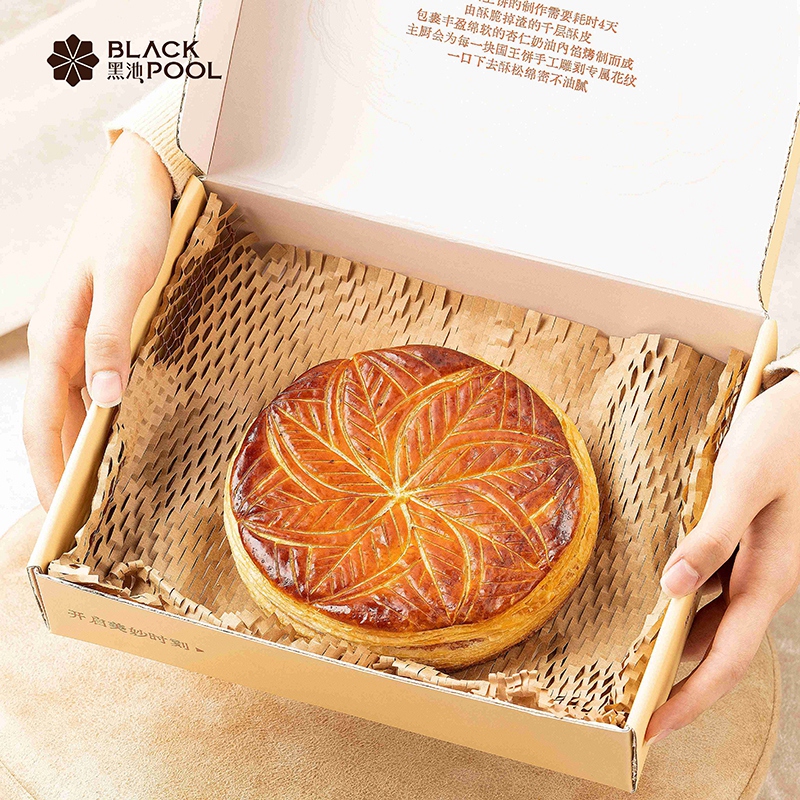 黑池水果草莓奶油生日蛋糕