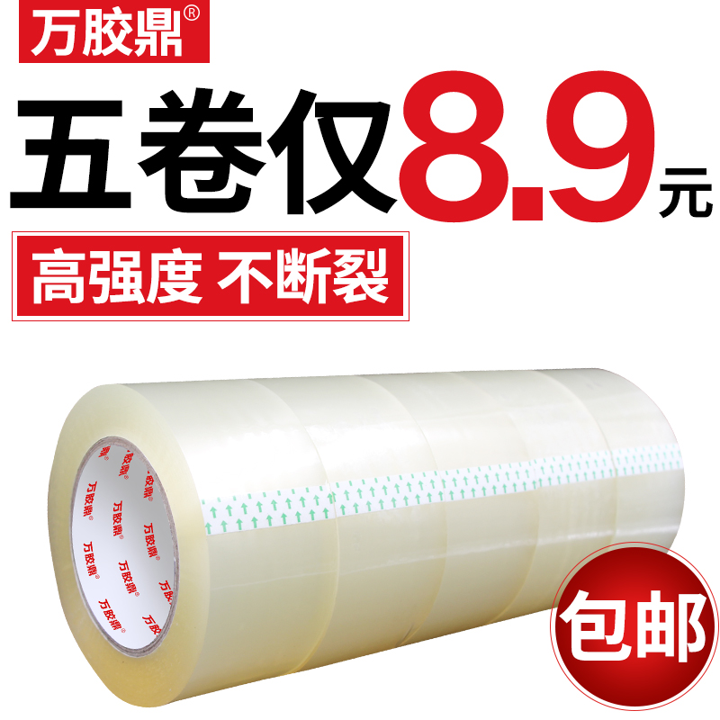 2月14号:0点淘宝优惠券汇总,年货提前买,先抢券!