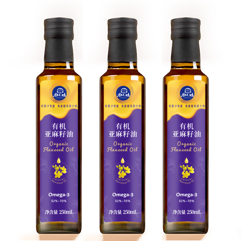 厨大妈有机亚麻籽油250ml*3瓶