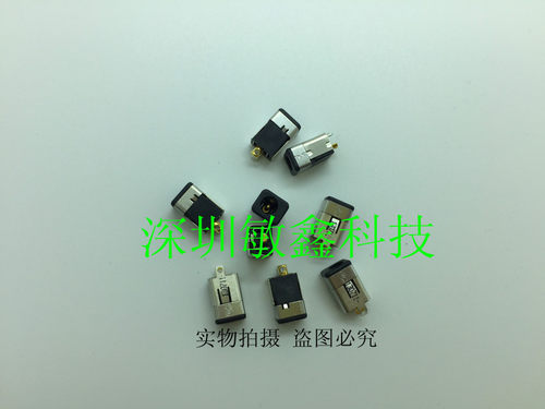 三星笔记本主板电源接口 三星电源头 需焊线  NP700 NP900