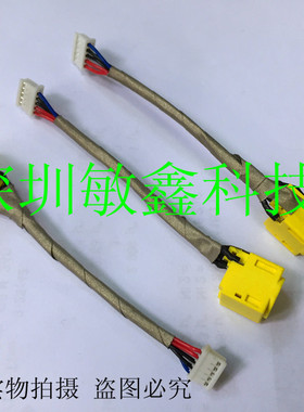 适用于笔记本 E330 L530 L430 电源接口 电源头