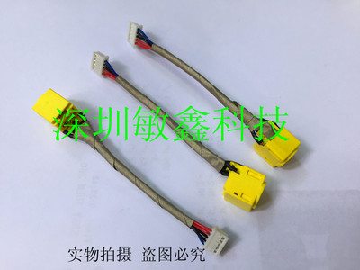 适用于笔记本 E330 L530 L430 电源接口 电源头