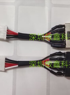 适用于笔记本P15V T15P Gen 1 2 3充电口电源接口头5C10Z23887