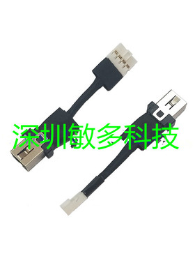 适用于笔记本710S-13isk电源接口充电接头插座排线尾插带线DC-IN