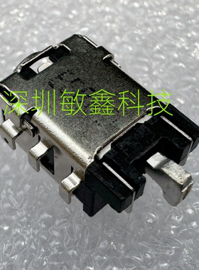 适用ASUS华硕Y5100U Y5000U X507UBR X512 X512UB电源充电接口头