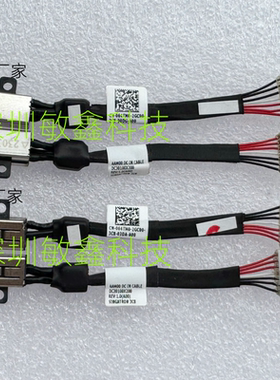 Dell XPS15 9550 9560 P56F M5510 M5520 DC充电口电源接口电源头