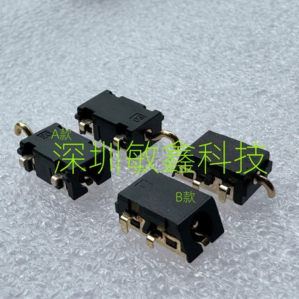 全新适用 艾尔本i7 等 杂牌笔记本 电源接口 充电头 斜口 沉板