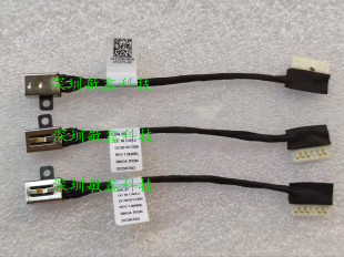 DELL戴尔Latitude E3490 V3590 V3490 3591充电口电源接口接头