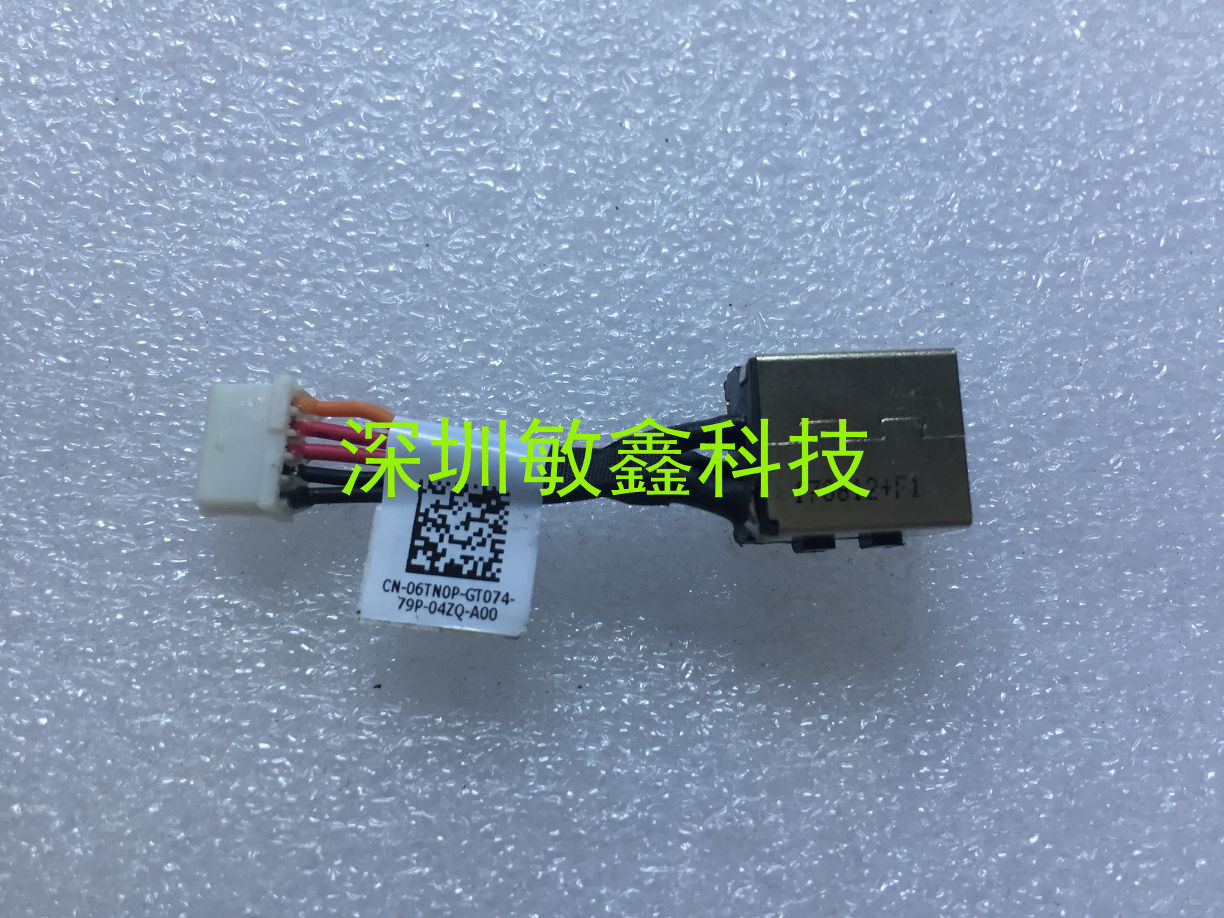 适用于戴尔Latitude E5280 5280电源头接口线06TN0P DC30100ZO00