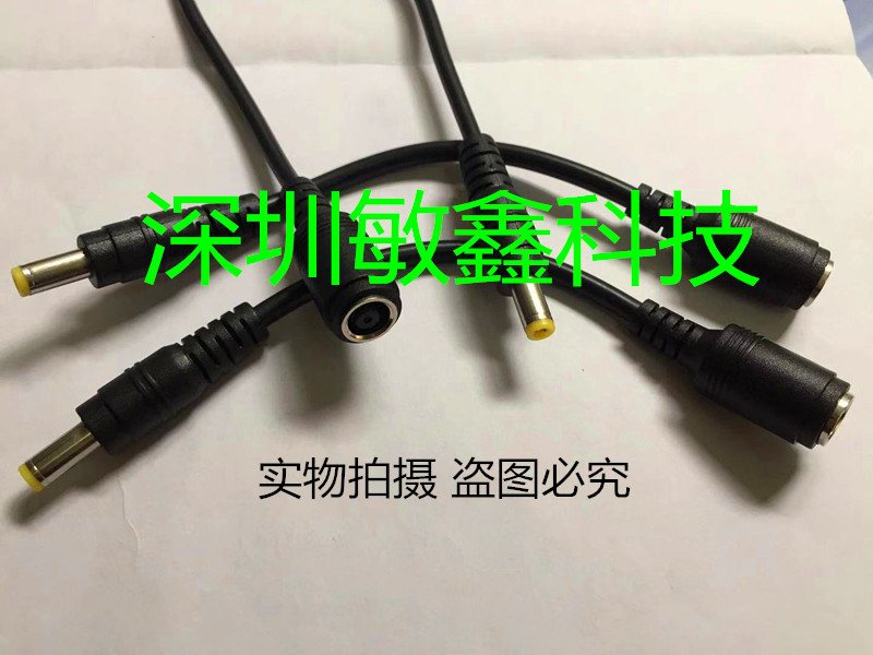 DC7.9X5.5mm母头转5.5X2.5mm头笔记本电源转接头7955转5525
