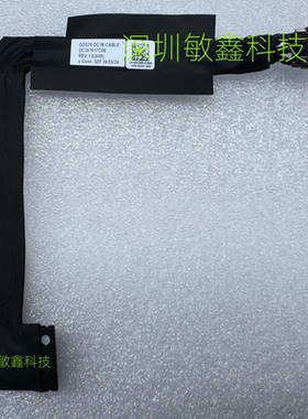 外星人ALIENWARE X17 R1 R2充电口电源接口头06CG68 DC301017C00