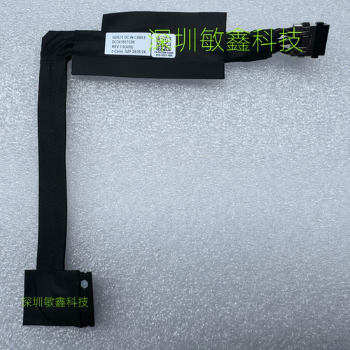 外星人ALIENWARE X17 R1 R2充电口电源接口头06CG68 DC301017C00