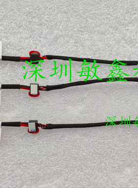 DELL戴尔15-5555 5558 5559 V3558 V3559 电源接口头DC充电口排线