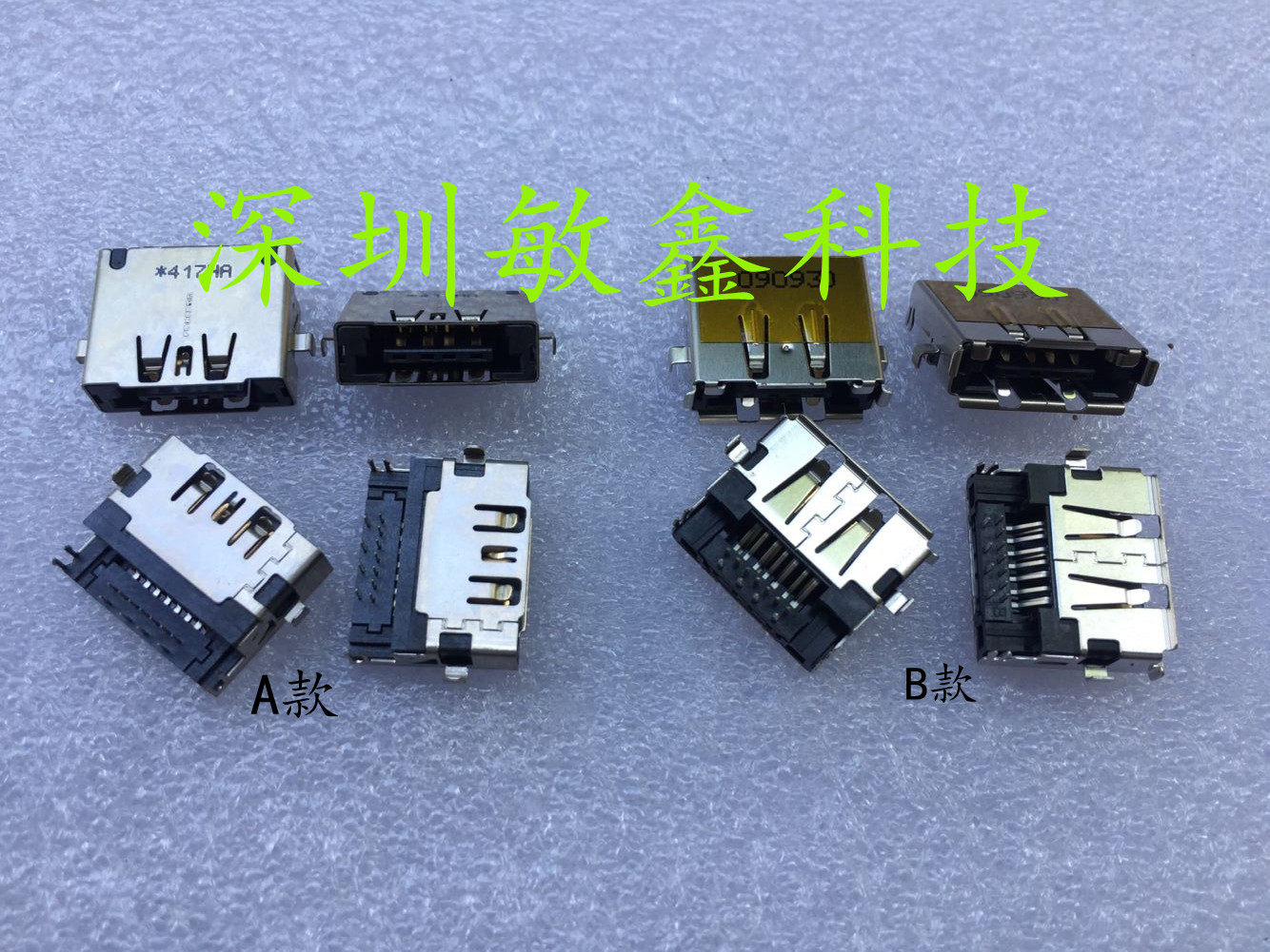 笔记本电脑e-sata esata (usb二合一)接口 笔记本通用esata usb口