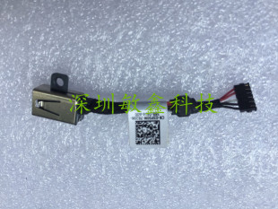 7437 P42G 3P50M 头 戴尔DELL 03P50M电源接口带线 INSPIRON