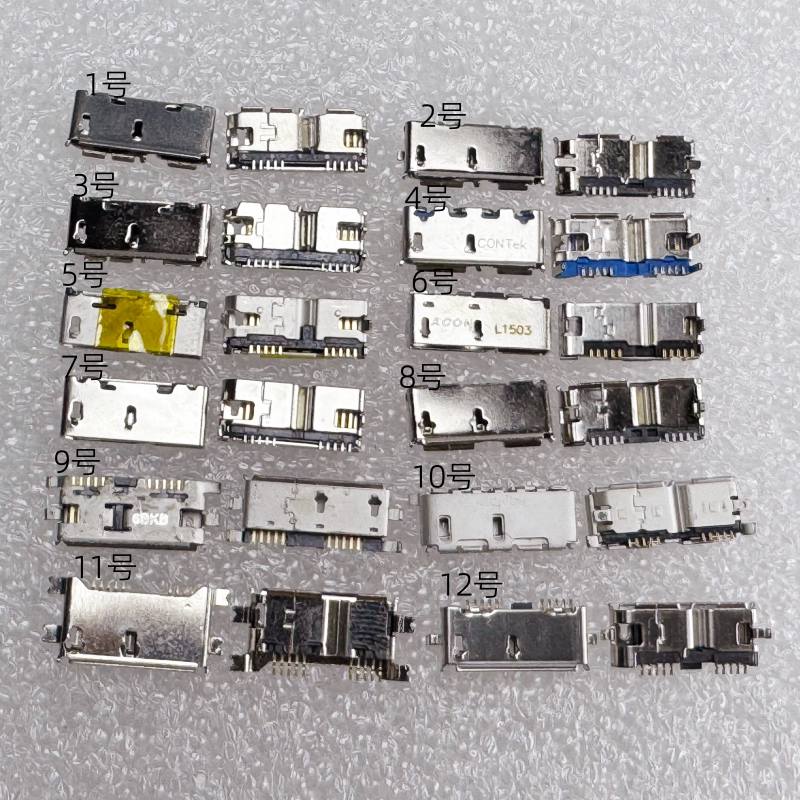 3.0 MICRO 直插脚母座 10P 移动硬盘接口 10针 USB插头 安卓尾插