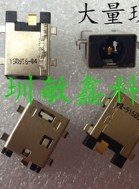 适用于华硕X451MAV X551 X551C X551CA电源接口充电插头DC JACK