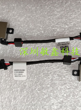 全新适用 戴尔Dell XPS 12 (9Q23 9Q33) XPS12D P20S 电源接口 头