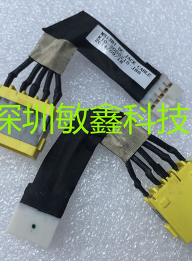 适用于 笔记本主板方口电源接口  大方口DC插座 黄色方口带线方口