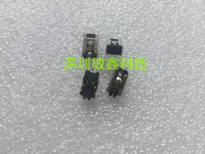 DC插座 5P 2.5*0.7MM 上网上平板电脑 电子小板等电源接口 充电口