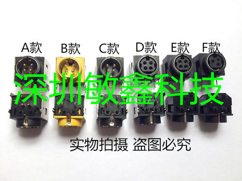 显示器打印机三孔四针电源接口